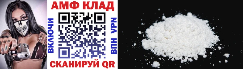 omg как войти  даркнет сайт  Ступино  Amphetamine 97% 