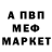 Метадон кристалл Oockee Woockie