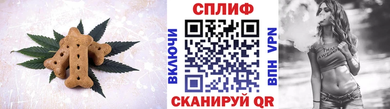 Еда ТГК марихуана  Ступино 