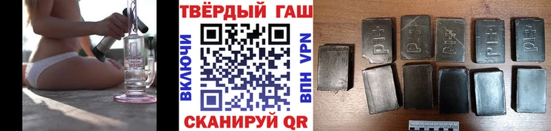 ГАШИШ Premium МЕГА вход Ступино