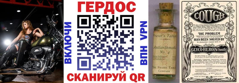 закладки  ссылка на мегу ССЫЛКА  Героин VHQ  Ступино 
