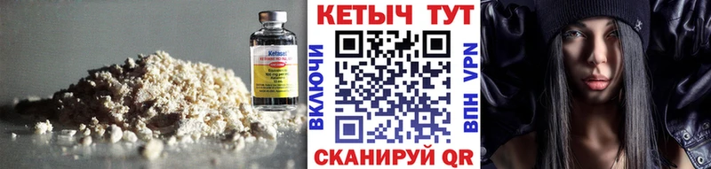 что такое наркотик  Ступино  Кетамин ketamine 