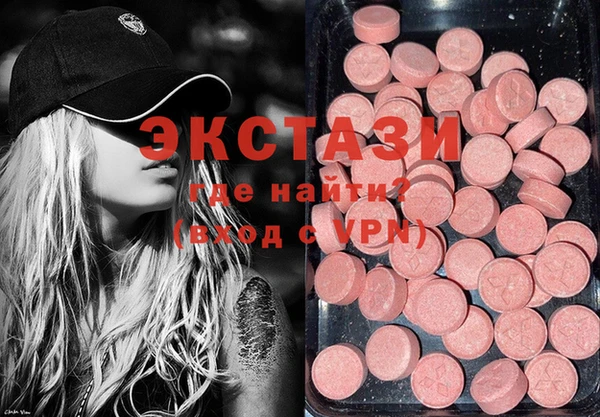 ГАЛЛЮЦИНОГЕННЫЕ ГРИБЫ Баксан
