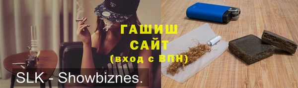 героин Нязепетровск