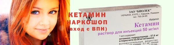 кокаин VHQ Армянск