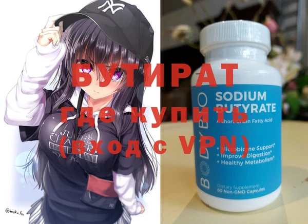 дмт Нягань
