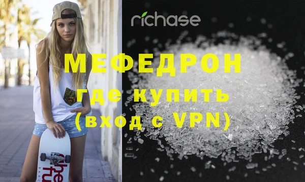 кокаин VHQ Армянск