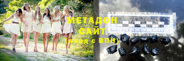 кокаин VHQ Армянск