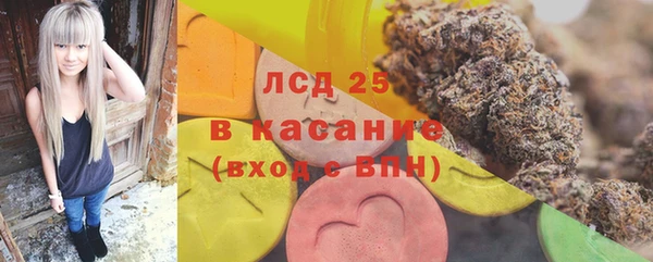 кокаин VHQ Армянск