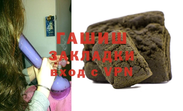 кокаин VHQ Армянск