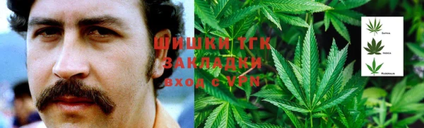 кокаин VHQ Армянск