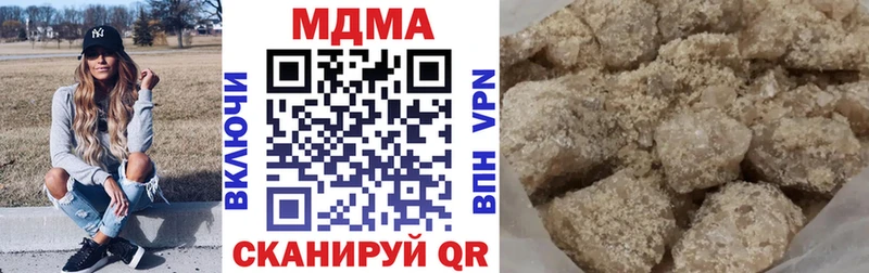 MDMA молли  как найти   Ступино 