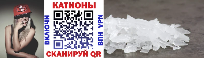 Меф мука Ступино