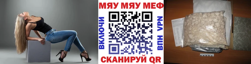 Меф VHQ  Ступино 