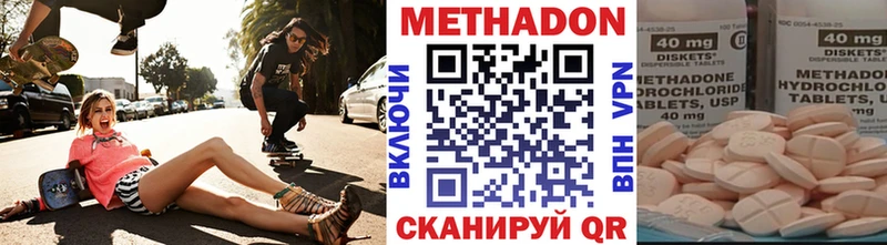 МЕТАДОН VHQ  магазин продажи наркотиков  Ступино 