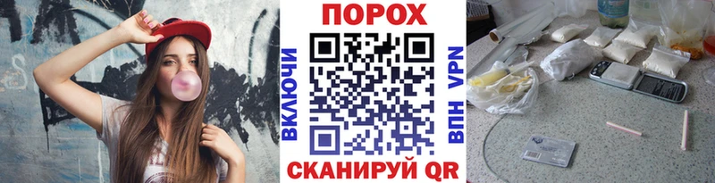 Метамфетамин Methamphetamine  Ступино 