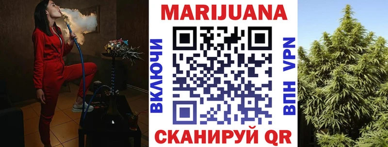 Каннабис семена  Ступино 